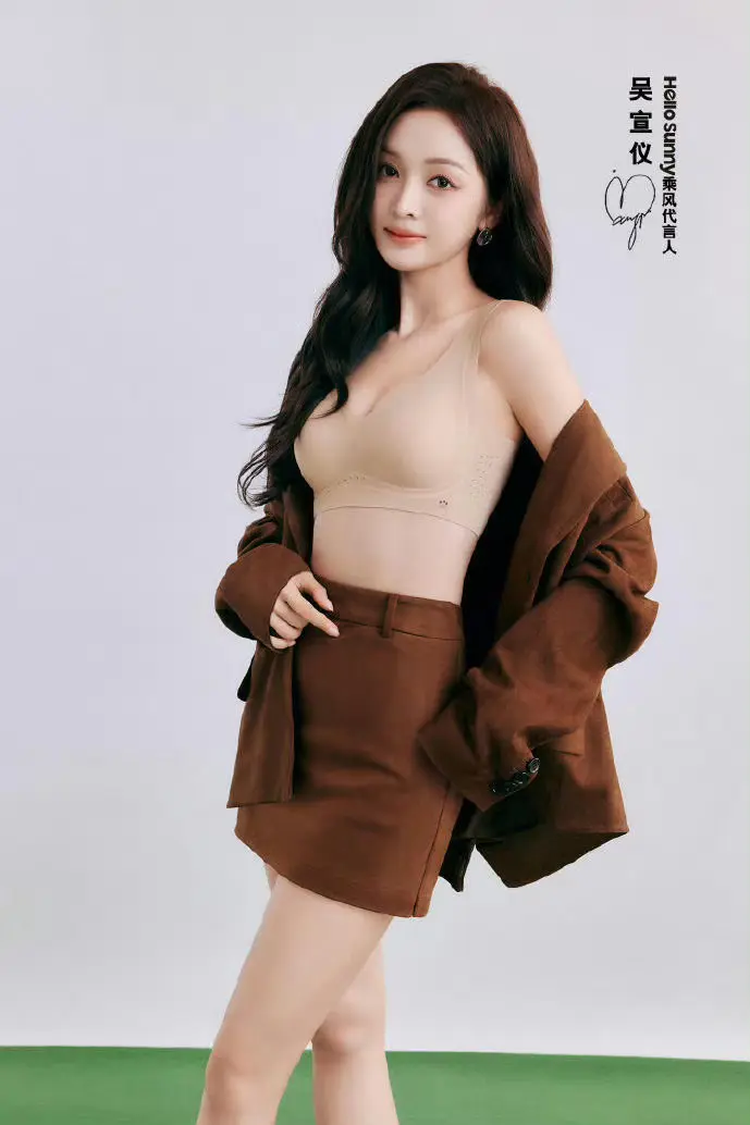 用户隐私数据对比图